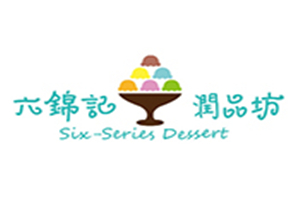 六錦記潤(rùn)品坊加盟