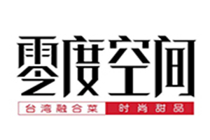零度空間甜品加盟