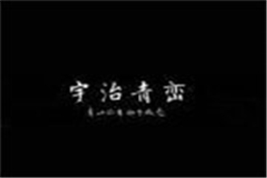青巒抹茶加盟