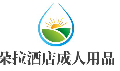 趣朵拉酒店成人用品柜加盟