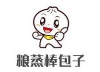 糧蒸棒包子加盟