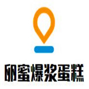 卵蜜爆漿蛋糕加盟