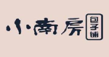 小南房包子鋪加盟