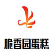 脆香園蛋糕加盟
