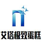艾塔極致蛋糕加盟