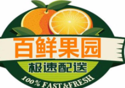 百鮮果園水果店加盟