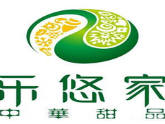 樂(lè)悠家中華甜品加盟