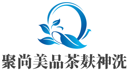 聚尚美品茶麩神洗加盟