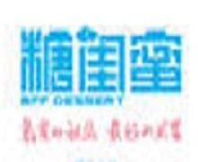 糖閨蜜甜品加盟