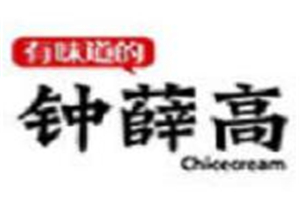 鐘薛高加盟