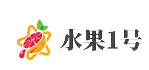 水果1號加盟