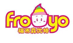 福而森優(yōu)格冰淇淋加盟
