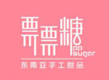 票票糖甜品加盟