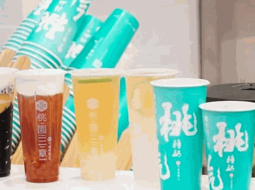 桃園三章加盟