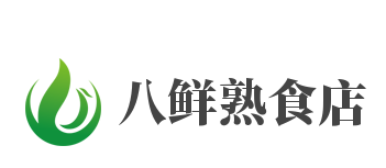 八鮮熟食店加盟
