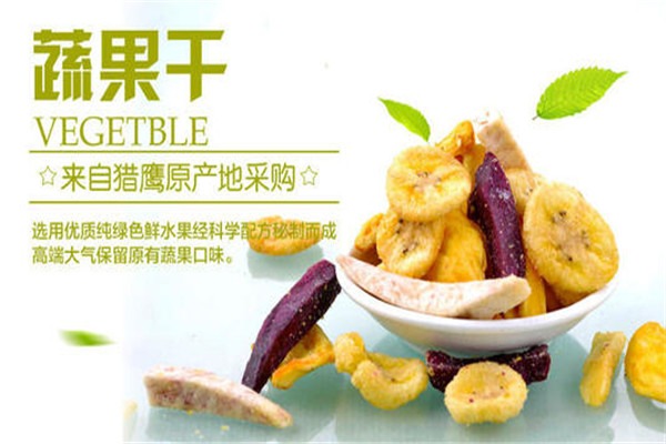 沙巴哇休閑食品加盟