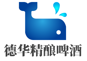 德華精釀啤酒加盟