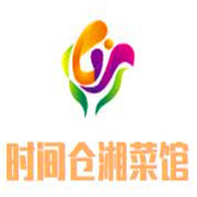 時(shí)間倉湘菜館加盟