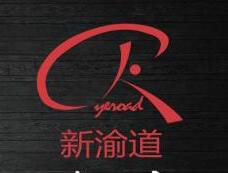 新渝道烤全魚加盟