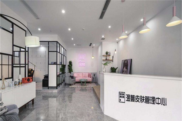 溫蔓皮膚管理體驗中心加盟