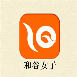 和谷女子SPA會所加盟