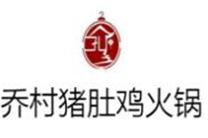 喬村豬肚雞火鍋加盟