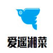 愛(ài)遙湘菜加盟