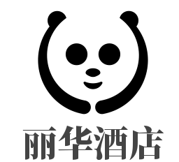 麗華酒店加盟