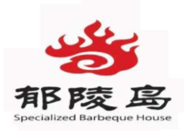郁陵島烤肉加盟