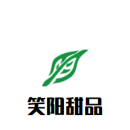 笑陽(yáng)甜品加盟