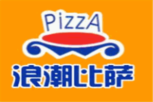 浪潮披薩加盟