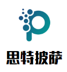 思特披薩加盟