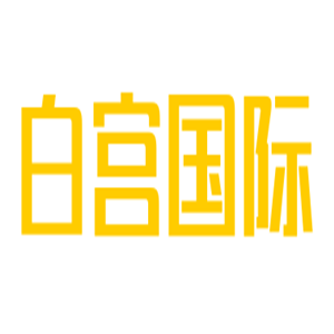 白宮國際加盟