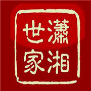 瀟湘世家湘菜加盟