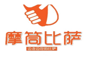 摩筒比薩加盟