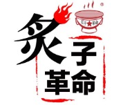 炙子革命老北京烤肉加盟