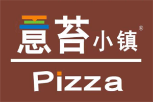 意苔小鎮(zhèn)披薩加盟
