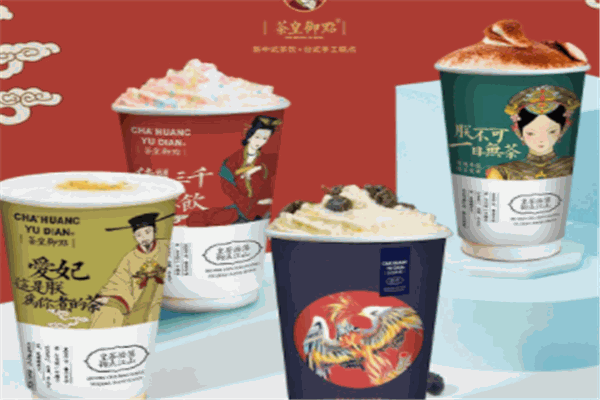 茶皇御點(diǎn)加盟