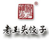 老王頭餃子加盟