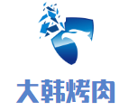 大韓烤肉加盟