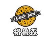 格魯森披薩加盟