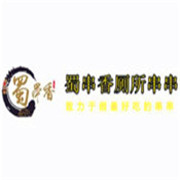 蜀串香廁所串串加盟