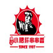 翰記小郡肝串串香加盟