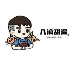 八滴甜湯加盟