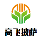 高飛披薩加盟
