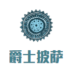 爵士披薩加盟