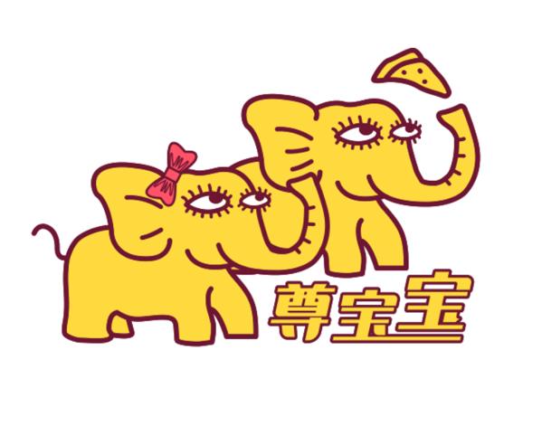 尊寶寶披薩加盟