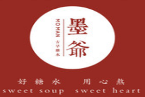 墨爺糖水加盟