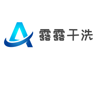 露露干洗加盟