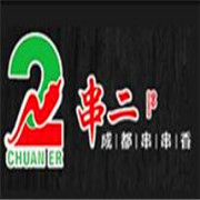 串二成都串串香加盟